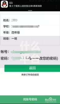 什么平台借钱快速到账？合法安全快速到账平台推荐