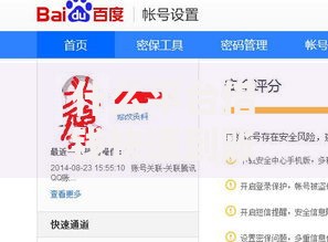 什么平台借钱快速到账？合法安全快速到账平台推荐