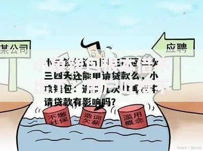 小象钱包根本借不出了？用户吐槽不断这些替代方案更靠谱