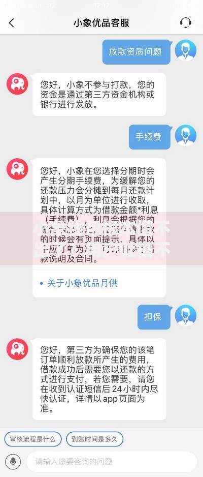 小象钱包根本借不出了？用户吐槽不断这些替代方案更靠谱