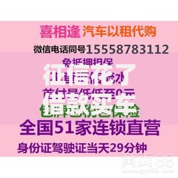 征信花了借款买车怎么办？五大解决方案助你顺利购车