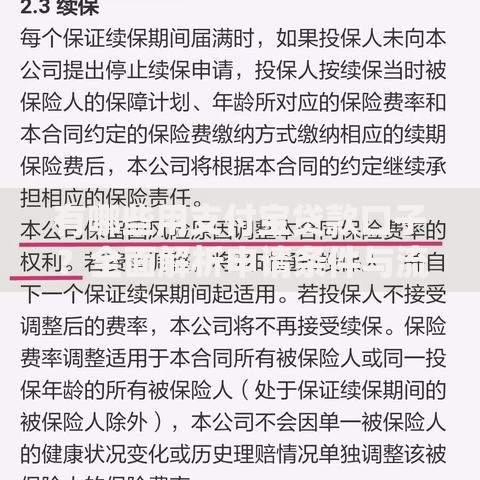 有哪些用支付宝贷款口子？全面解析申请条件与流程