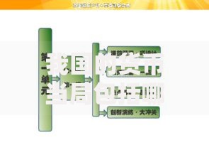 我国的货币当局包括哪些机构？核心职能与运作逻辑解析