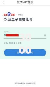 3000元小贷哪个最好下?精选5大正规平台及申请攻略 3000元小贷哪个最好下?精选5大正规平台及申请攻略