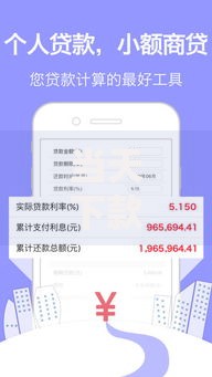 当天下款贷款如何快速实现？正规流程全解析