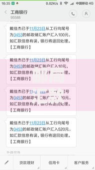邮局汇款是去邮政储蓄银行吗？汇款流程与常见问题全解析