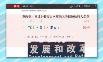 征信信用拉黑花了怎么办？三步修复策略助你恢复信用