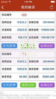 极融到账要多久？到账速度与提现流程全解析