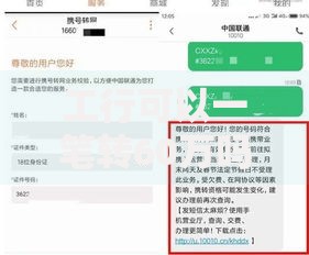 工行可以一笔转60万吗？转账限额、操作流程全解析