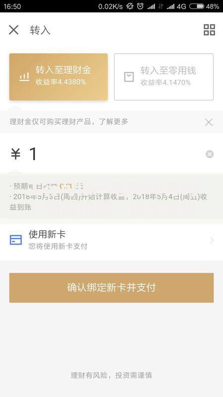 工行可以一笔转60万吗？转账限额、操作流程全解析