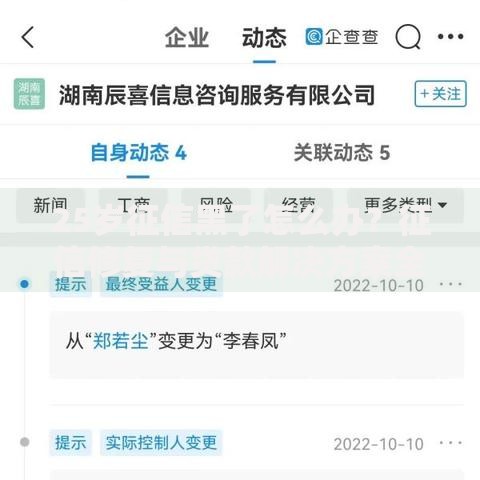 25岁征信黑了怎么办？征信修复与贷款解决方案全解析