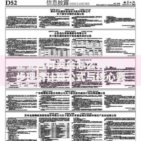 企业自有资金怎么算？三步理清计算公式与核心要点