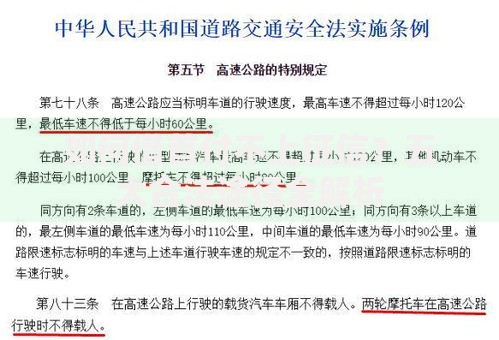 如何借首付不上征信？五大合法途径全解析