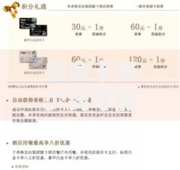 白金卡多少钱才能开户？申请条件与费用全解析