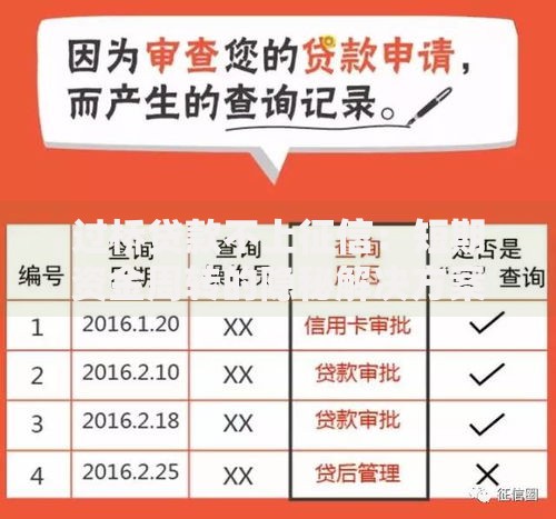 过桥贷款不上征信：短期资金周转的隐秘解决方案