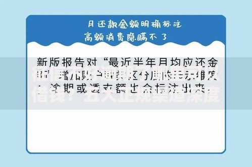 征信不好逾期了哪里可以借钱？五大正规渠道深度解析