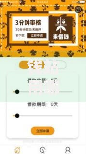钱站用哪个口子好申请？如何选择最适合的渠道