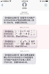 钱站用哪个口子好申请？如何选择最适合的渠道