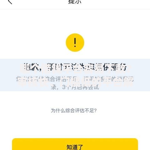 哪个借钱平台容易下款？审核快、门槛低的平台解析