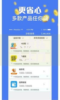 太原私人上门放款三万灵活便捷当天放款无抵押