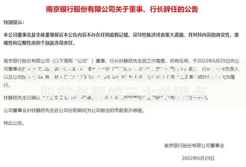 银行辞职要付违约金吗？离职前必看的三大关键点