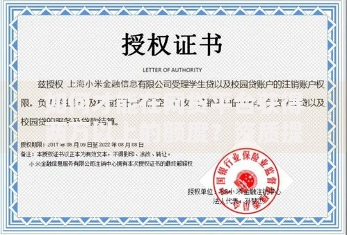 如何才能在网贷平台获得两万以上的额度？资质提升指南