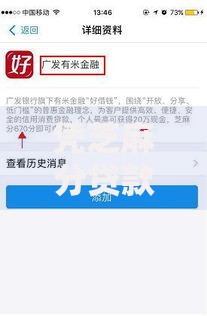 凭芝麻分贷款的口子有哪些？如何申请？