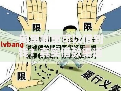 网黑哪里可以借到钱？真实借款渠道深度解析