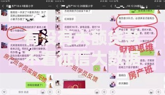 有没有大额贷款不看征信大数据？真实途径解析