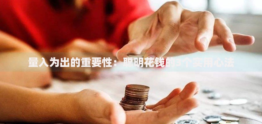 6度戈登篮球鞋线下款如何分期购买更划算？贷款攻略全解析