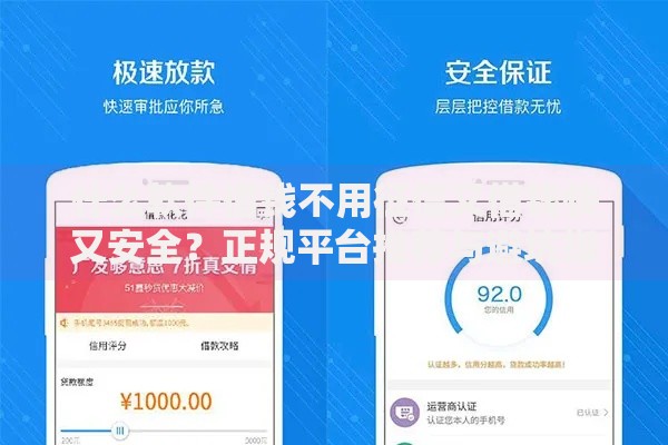 6度戈登篮球鞋线下款如何分期购买更划算？贷款攻略全解析