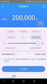 贷款30天左右的口子如何选择低息短期借款渠道
