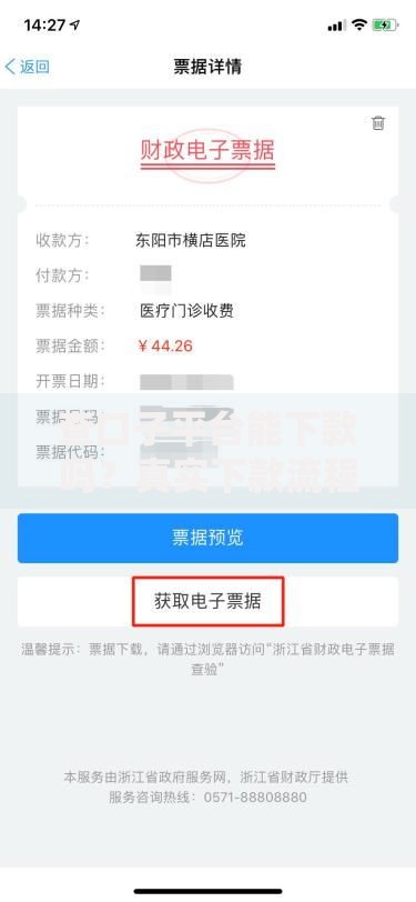查口子平台能下款吗？真实下款流程与风险解析