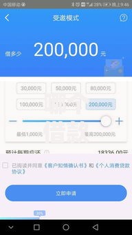 哪个借款口子容易下款呢？解析高通过率平台的筛选技巧