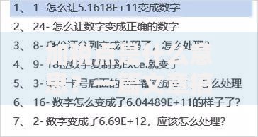 加税点是什么意思？一篇文章搞懂税费计算与应对方法