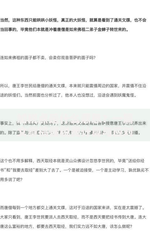 加税点是什么意思？一篇文章搞懂税费计算与应对方法