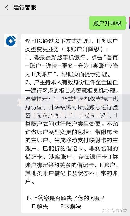 怎么把二类卡变成一类卡？看完这篇攻略就懂了