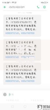 银行卡误充了电子现金？三步教你快速挽回损失
