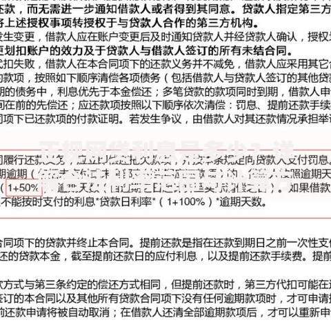 正规网贷利息是多少？详解合法利率范围与计算方式