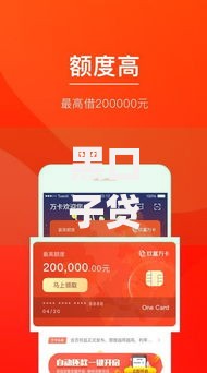 黑口子贷款app有哪些？深度解析隐藏风险与防范措施