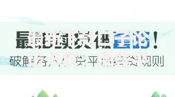 最新下款口子论坛卡农：哪些平台审核快？如何避免被拒贷？
