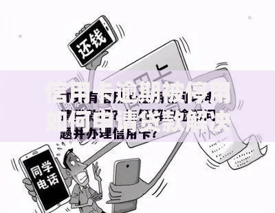 网贷七天口子审核放款快吗？深度解析申请流程与风险