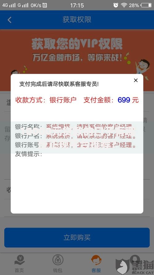 10000元贷款的口子有哪些正规平台推荐？