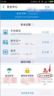 支付宝注销后还可以实名认证吗？一文讲清账号身份关联问题