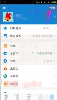 支付宝注销后还可以实名认证吗？一文讲清账号身份关联问题