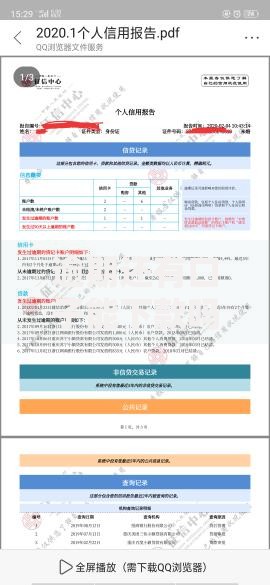 逾期还有口子能下款吗？逾期后仍可借款的渠道解析
