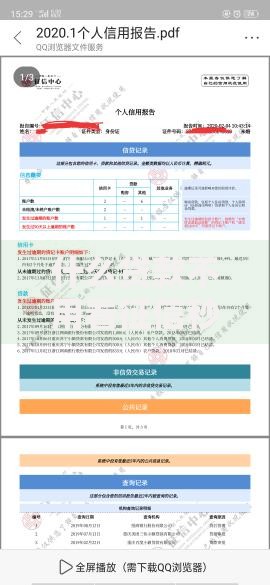 什么贷款不用看征信秒通过 这5种渠道真实存在吗