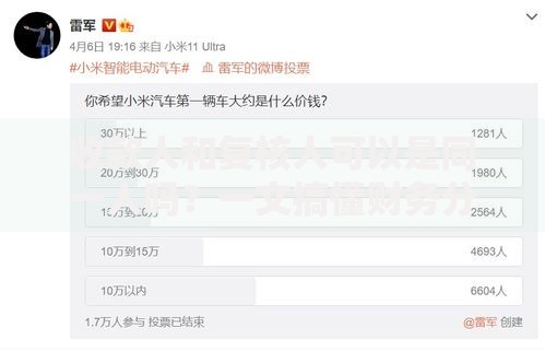 收款人和复核人可以是同一人吗？一文搞懂财务分工关键点