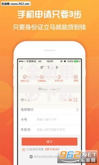 全机审必下款口子有哪些优势及申请流程详解