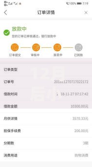 12月后小贷放水的口子有哪些正规渠道